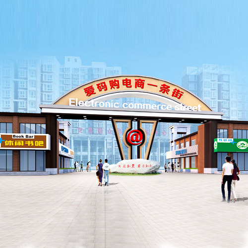 掃碼購物愛(ài)碼購電商平臺搭建