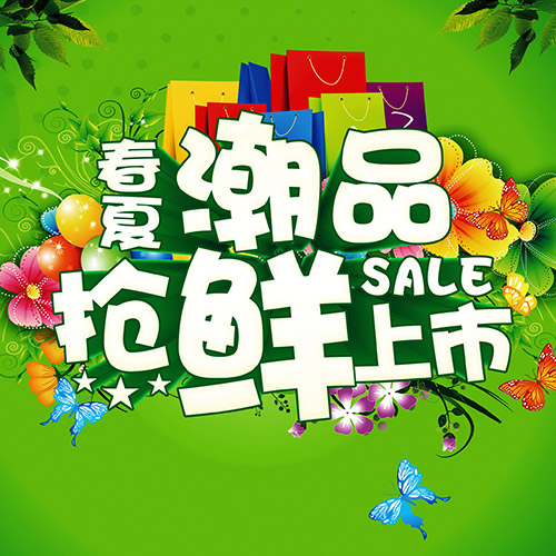 麥子互聯(lián)網(wǎng)B2B電商平臺搭建