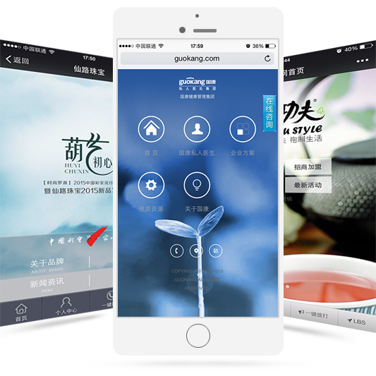 營(yíng)銷(xiāo)推廣網(wǎng)站設計